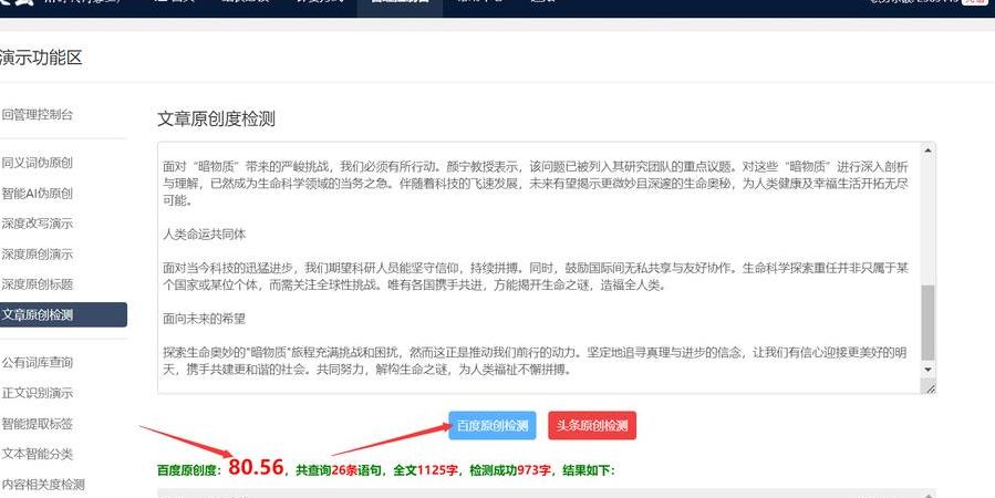 写文案的软件app